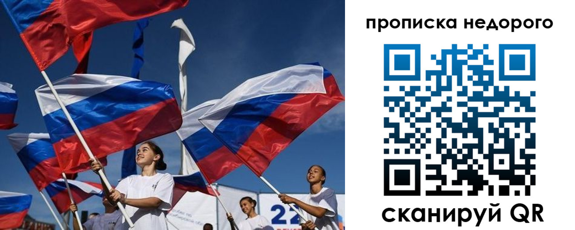 регистрация для школы в Ростовской области