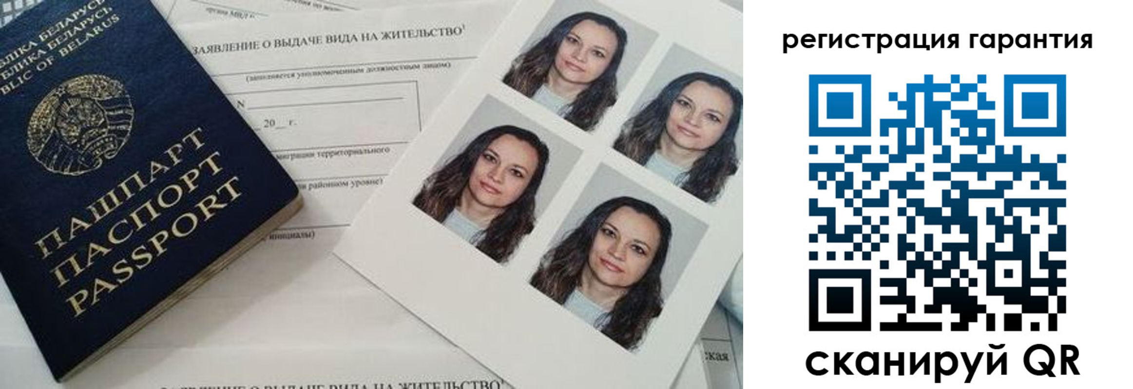миграционный учет в Ростовской области